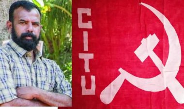 സി ഐ ടി യു പ്രവർത്തകന്റെ ആത്‌മഹത്യ ; ബ്രാഞ്ച് സെക്രട്ടറിയെ നീക്കി സിപിഎം 