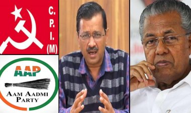തൃക്കാക്കരയില്‍ പിന്തുണ സിപിഎമ്മിനോ? നിലപാട് വ്യക്തമാക്കി ആംആദ്മി