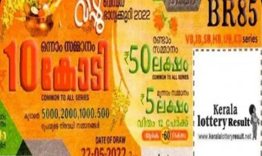 വിഷുബമ്പർ: ഒന്നാം സമ്മാനം തിരുവനന്തപുരം വള്ളക്കടവ് വിറ്റ ടിക്കറ്റിന്