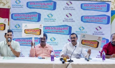 വിദ്യാര്‍ത്ഥികള്‍ക്കിടയിലേയ്ക്ക് ലഹരി വിരുദ്ധ ബോധവത്കരണവുമായി റിച്ച്മാക്‌സ് ഫൗണ്ടേഷന്‍