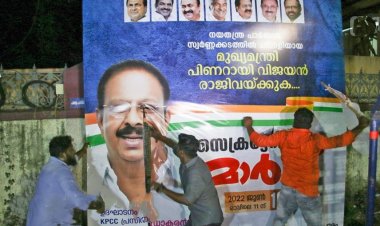 സിപിഎം ഗുണ്ടായിസം,  കെപിസിസി ഓഫീസ്‌  അക്രമിച്ചു