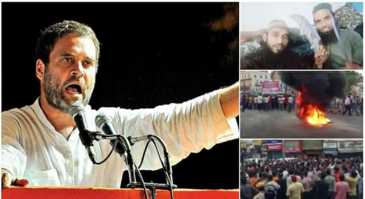 ഉദയ്പൂർ കൊലപാതകം ഞെട്ടിക്കുന്നത്, ഹീനം; മതത്തിന്‍റെ പേരിലുള്ള ക്രൂരത വെച്ചുപ്പൊറുപ്പിക്കാനാവില്ല: രാഹുൽ ഗാന്ധി