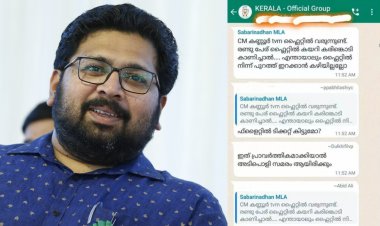 ശബരിനാഥിനെ അറസ്റ്റ് ചെയ്തു