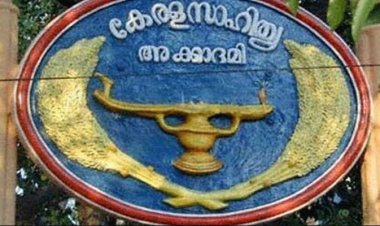 കേരള സാഹിത്യ അക്കാദമി 2021ലെ പുരസ്‌കാരങ്ങൾ പ്രഖ്യാപിച്ചു