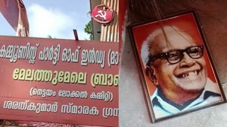 ഇഎംഎസിന്റെ ഈ ഫോട്ടോ തറയിലിട്ട് പൊട്ടിച്ചത് യൂത്ത് കോൺഗ്രസാണെന്ന് ഒരു ക്യാപ്‌സ്യൂൾ ഇറക്കാം. ഏറ്റെടുക്കാൻ അന്തം കമ്മികൾ ധാരാളമുണ്ടാവും ; വി.ടി ബൽറാം