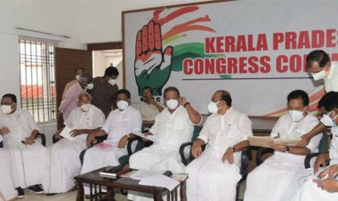കെപിസിസി സമ്പൂര്‍ണ്ണ എക്‌സിക്യൂട്ടീവ് യോഗം 11ലേക്ക് മാറ്റി