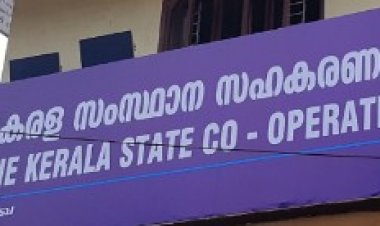 വീണ്ടും സഹകരണ തട്ടിപ്പ്; സിപിഎം ഏരിയ കമ്മറ്റി അംഗത്തിനെതിരെ ആരോപണം