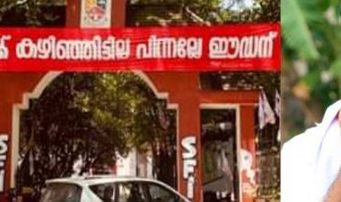 നിരോധിക്കണമെന്ന് പറഞ്ഞ ഹൈബിക്ക് മറുപണിയുമായി എസ്എഫ്‌ഐ