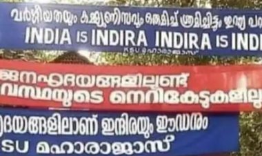 ബാനര്‍ പോരില്‍ കെഎസ്‌യു മുന്നില്‍; ഇന്ത്യയെന്നാല്‍ ഇന്ദിര