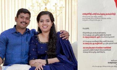 ആര്യ–സച്ചിൻ വിവാഹം സെപ്റ്റംബർ 4ന്, വേദി എകെജി സെന്‍റര്‍ ഹാള്‍