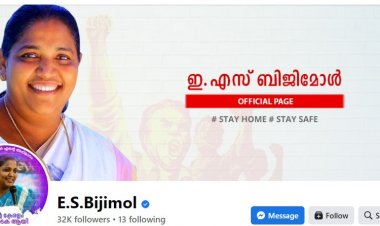 സിപിഐയില്‍ പുരുഷാധിപത്യം: മുന്‍ വനിതാ എംഎല്‍എ