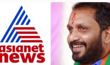 10 ദിവസത്തിനുള്ളില്‍ വാര്‍ത്ത പിന്‍വലിച്ച് മാപ്പ് പറയണം; ഏഷ്യാനെറ്റ് ന്യൂസിനെതിരെ നിയമനടപടിയുമായി കെ. സുരേന്ദ്രന്‍