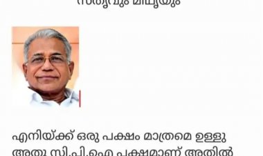 എനിക്ക് ഒരു പക്ഷം, അത് സിപിഐ പക്ഷം'; കാനം പക്ഷത്തേക്ക് ചാഞ്ഞുവെന്ന ആരോപണങ്ങൾക്ക് മറുപടിയുമായി പ്രകാശ് ബാബു
