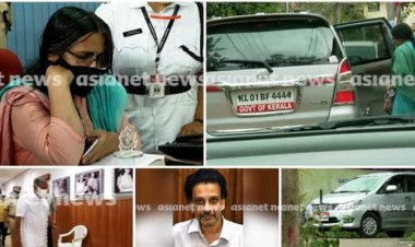 മുഖ്യമന്ത്രിയുടെ ഒഎസ്ഡി ആർ മോഹന്‍റെ ഔദ്യോഗിക വാഹനത്തിൽ ഭാര്യയുടെ സ്ഥിരം  കോളേജ് യാത്ര!