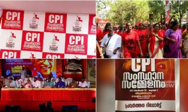 ആഭ്യന്തര വകുപ്പ്പരാജയം സിപിഐ സംസ്ഥാന സമ്മേളനത്തില്‍ സര്‍ക്കാരിന് വിമര്‍ശനം
