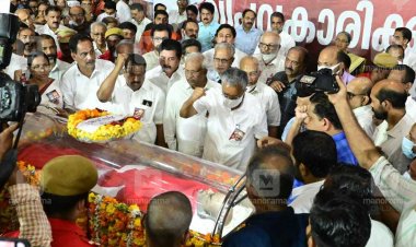 കോടിയേരിക്കു പ്രണാമമർപ്പിക്കാൻ പതിനായിരങ്ങൾ, കോടിയേരിക്കു പ്രണാമമർപ്പിക്കാൻ പതിനായിരങ്ങൾ, പയ്യാമ്പലത്ത് അന്ത്യ വിശ്രമം അന്ത്യ വിശ്രമം