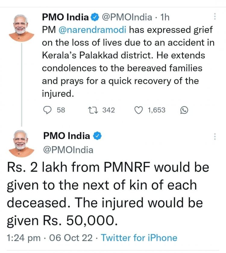 രാഷ്ട്രപതി അനുശോചിച്ചു;  മരിച്ചവരുടെ കുടുംബാംഗങ്ങൾക്ക് 2 ലക്ഷം രൂപ നൽകുമെന്ന് പ്രധാനമന്ത്രി