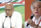 രാജീവ് വധക്കേസ് പ്രതികളെ മോചിപ്പിക്കാനുള്ള ഉത്തരവിനെതിരെ കോൺഗ്രസ്