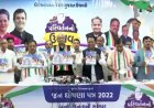 വിലക്കയറ്റം തടയും, 300 യൂണിറ്റ് വൈദ്യുതി സൗജന്യം; ഗുജറാത്തിൽ കോൺ​ഗ്രസ് പ്രകടന പത്രിക
