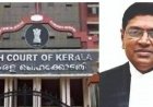 ഹൈക്കോടതി ചീഫ് ജസ്റ്റിസിന്റെ വാഹനം തടഞ്ഞ് അസഭ്യം പറഞ്ഞയാൾ പിടിയിൽ