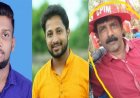 അനുമതിയില്ലാതെ ചികിത്സ: പെരിയ കേസ് പ്രതികളെ ജയിൽ മാറ്റാൻ ഉത്തരവിട്ട് സിബിഐ കോടതി