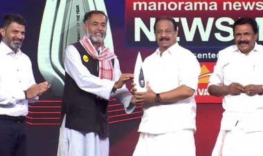 മനോരമന്യൂസ്‌   "ന്യൂസ് മേക്കർ"  പുരസ്കാരം, കെപിസിസി പ്രസിഡന്‍റ് കെ സുധാകരന് സമ്മാനിച്ചു