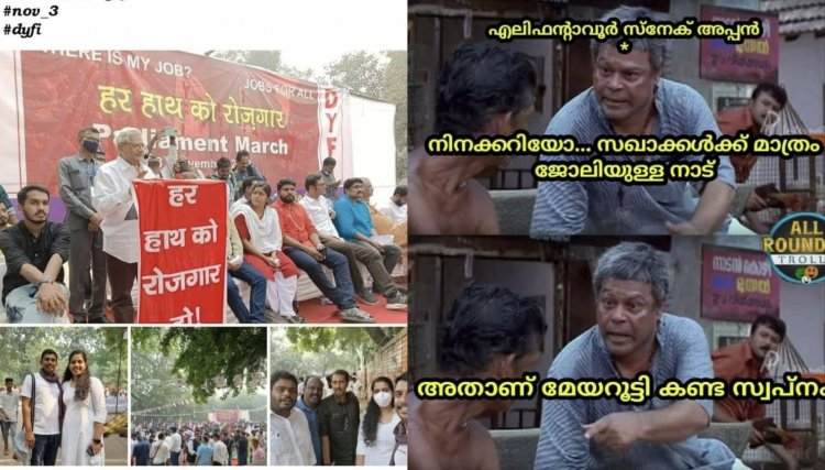 സഖാക്കൾക്ക് മാത്രം ജോലിയുള്ള നാട് അതാണ് മേയറൂട്ടി സ്വപ്നം കണ്ട കിണാശ്ശേരി’ ; ആര്യ രാജേന്ദ്രനെ നിർത്തിപ്പൊരിച്ച് സാമൂഹ്യ മാധ്യമങ്ങൾ