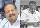 കേരള പോലീസിനെ വന്ധ്യംകരിച്ച് റെഡ് വോളന്‍റിയര്‍ സേനയാക്കി തരംതാഴ്ത്തി- കെപിസിസി പ്രസിഡന്റ്