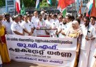 പാർട്ടിക്കാരെ തിരുകി കയറ്റാൻ വേണ്ടി മാത്രമാണ് പിണറായി സർക്കാർ നിയമനം നടത്തുന്നത് : മുല്ലപ്പള്ളി രാമചന്ദ്രൻ