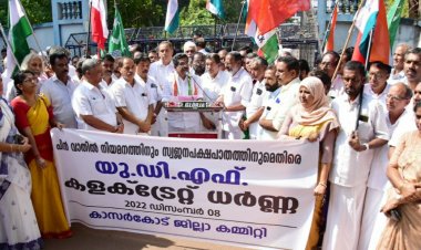 പാർട്ടിക്കാരെ തിരുകി കയറ്റാൻ വേണ്ടി മാത്രമാണ് പിണറായി സർക്കാർ നിയമനം നടത്തുന്നത് : മുല്ലപ്പള്ളി രാമചന്ദ്രൻ