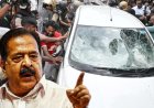 ഇഡി ഉദ്യോഗസ്ഥരെ ആക്രമിച്ച സംഭവത്തിൽ ഇടപെട്ട് ആഭ്യന്തരമന്ത്രി രമേശ് ചെന്നിത്തല. പൊലീസ് മേധാവിയെ ആഭ്യന്തര മന്ത്രി വിളിപ്പിച്ചു.
