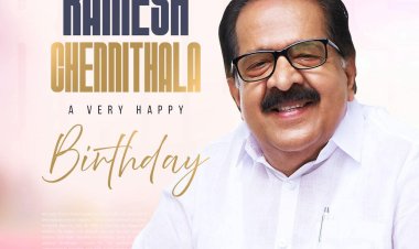 രമേശ്‌ ചെന്നിത്തലക്ക് ഇന്ന് എഴുപതാം പിറന്നാൾ  #RameshChennithala #Chennithala