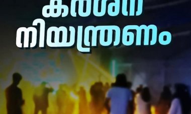 ഓപ്പറേഷന്‍ തൂഫാന്‍റെ ഭാഗമായി നടപടി... #kochi #djparty #pub #DJLife #operationtoofan
