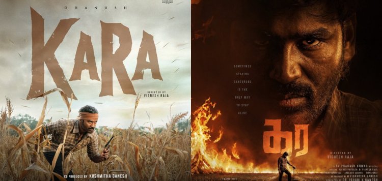 തീയേറ്ററുകയിൽ തിളങ്ങാതെ ധനുഷ് ചിത്രം 'കര'; മെയ് 28 ന് ചിത്രം ഓടിടിയിലേക്ക്  