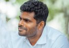 തമിഴ്നാട് മുൻ ബിജെപി അധ്യക്ഷൻ കെ അണ്ണാമലൈ ബിജെപി അംഗത്വം രാജിവച്ചു #AnnamalaiResigns #KAnnamalai #BJPTamilNadu #TamilNaduPolitics