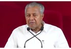 കിഫ്‌ബി, മുഖ്യമന്ത്രിയുടെ ദുരിതാശ്വാസ നിധിയിൽ നിന്നും തുക മാറ്റിവെയ്ക്കൽ എന്നിവ ബാധ്യത; സിഎജി റിപ്പോർട്ട് സഭയിൽ