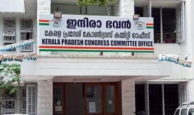 നിയമസഭതെരഞ്ഞെടുപ്പിന് ശേഷമുള്ള കെപിസിസിയുടെ ആദ്യ സമ്പൂർണ യോഗം ഇന്ന്.