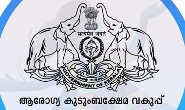 ഷിഗല്ല രോഗവ്യാപനം തടയാൻ പ്രതിരോധ നടപടികൾ ശക്തമാക്കി: ആരോഗ്യമന്ത്രി കെ . മുരളീധരൻ.