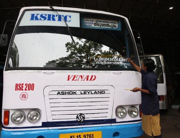 'പ്രിയദർശിനി' പദ്ധതിക്ക് തുടക്കമായി; ഇനി മുതൽ ഓർഡിനറി ബസുകളിൽ സ്ത്രീകൾക്ക് സൗജന്യ യാത്ര