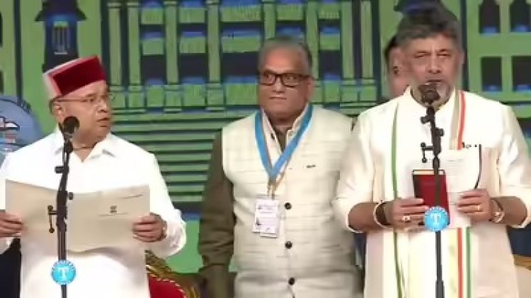 കർണാടകയിൽ ഇനി ഡി കെ യുഗം; 25-ാം മുഖ്യമന്ത്രിയായി ഡി കെ ശിവകുമാർ സത്യപ്രതിജ്ഞ ചെയ്തു