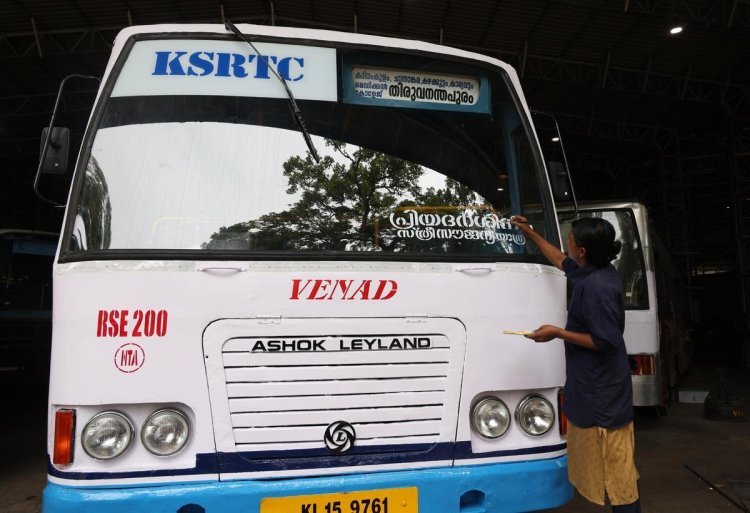 'പ്രിയദർശിനി' പദ്ധതിക്ക് തുടക്കമായി; ഇനി മുതൽ ഓർഡിനറി ബസുകളിൽ സ്ത്രീകൾക്ക് സൗജന്യ യാത്ര
