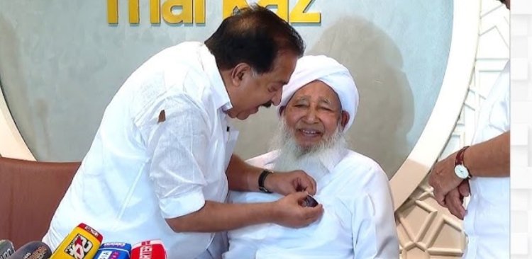 കാന്തപുരം ഉസ്താദ്  തൂഫാൻ വാരിയറായി   വിപുലമായ പരിപാടികൾ എന്ന്  രമേശ് ചെന്നിത്തല