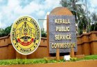 ​പി.എസ്.സി. അസിസ്റ്റന്റ് ഇൻഫർമേഷൻ ഓഫീസർ നിയമനം: വൻ ക്രമക്കേട് നടന്നതായി ആരോപണം