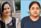 അമ്മയുടെ കൊലപാതകത്തിന് പിന്നാലെ പുതിയ ആരോപണം; അച്ഛന്റെ മരണത്തിലും ആയുഷിക്ക് പങ്കെന്ന് കുടുംബത്തിന്റെ പരാതി.