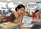 80 ലക്ഷം ബാങ്ക് ബാലൻസ്, പക്ഷേ സമാധാനമില്ല! സർക്കാർ ജോലി ഉപേക്ഷിക്കാൻ 31-കാരി; സോഷ്യൽ മീഡിയയിൽ തരംഗമായി കുറിപ്പ്