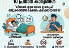 തടി കുറയ്ക്കണോ? നിങ്ങളുടെ ഈ ദൈനംദിന ശീലങ്ങൾ ഉടനടി മാറ്റൂ!
