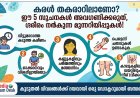 കരൾ തകരാറിലാണോ? ഈ 5 സൂചനകൾ അവഗണിക്കരുത്