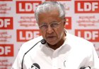 ''കള്ളൻ വിജയൻ'' ; ദേശാഭിമാനി കീറി എറിഞ്ഞു ; അമ്പരന്ന് CPM