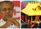 ശബരിമല മോഷണം 100% തെളിഞ്ഞു ; പ്രമുഖരുടെ വിധിയെഴുതി റിപ്പോർട്ട്