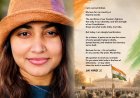 "ബലപ്രയോഗമല്ല, സംവാദമാണ് ജനാധിപത്യത്തിന്റെ വഴി"; ഡൽഹി പ്രതിഷേധത്തിൽ പ്രതികരണവുമായി വിസ്മയ മോഹൻലാൽ.